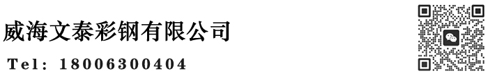 企業通用模版網站